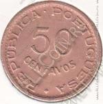 28-114 Мозамбик 50 сентаво 1957г. КМ # 81 бронза 
