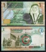 Иордания 1 динар 2006г. P.34в - UNC