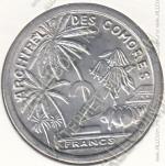 30-119 Коморы 2 франка 1964г. КМ # 5 алюминий 2,21гр. 27,1мм