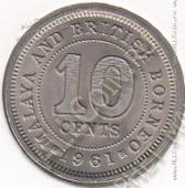 9-42 Малайя и Борнео 10 центов 1961г. КМ#2 UNC медно-никелевая 2,83гр. 19,мм - 9-42 Малайя и Борнео 10 центов 1961г. КМ#2 UNC медно-никелевая 2,83гр. 19,мм
