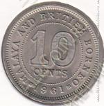 9-42 Малайя и Борнео 10 центов 1961г. КМ#2 UNC медно-никелевая 2,83гр. 19,мм