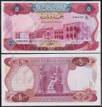 Ирак 5 динар 1973г. P.64 UNC