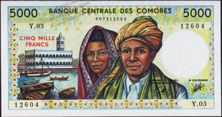 Банкнота Коморские Острова 5000 франков 1984 года. P.12в - UNC - Банкнота Коморские Острова 5000 франков 1984 года. P.12в - UNC