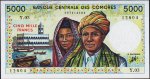 Банкнота Коморские Острова 5000 франков 1984 года. P.12в - UNC