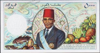 Банкнота Коморские Острова 5000 франков 1984 года. P.12в - UNC - Банкнота Коморские Острова 5000 франков 1984 года. P.12в - UNC