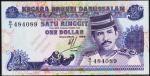 Бруней 1 ринггит 1989г. P.13a(1) - UNС