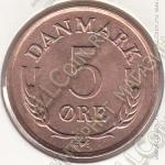 20-67 Дания 5 эре 1962г. КМ # 848,1 UNC бронза 6,0гр. 24мм