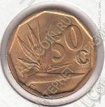 15-56 Южная Африка 50 центов 1994г. КМ # 137 UNC сталь покрытая бронзой 5,0гр. 22мм