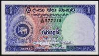 Шри-Ланка (Цейлон) 1 рупия 1960г. P.56d(1) - UNC