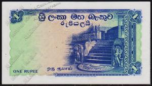 Шри-Ланка (Цейлон) 1 рупия 1960г. P.56d(1) - UNC - Шри-Ланка (Цейлон) 1 рупия 1960г. P.56d(1) - UNC