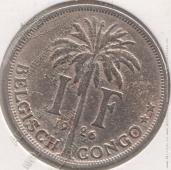 6-90 Бельгийское Конго 1 франк 1926г. KM# 21 медно-никелевая 10,0гр 28,9мм - 6-90 Бельгийское Конго 1 франк 1926г. KM# 21 медно-никелевая 10,0гр 28,9мм