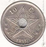 33-157 Бельгийское Конго 10 сентим 1911г. КМ # 18 медно-никелевая