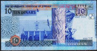 Иордания 10 динар 2013г.  P.NEW - UNC - Иордания 10 динар 2013г.  P.NEW - UNC