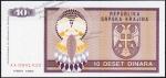 Сербская Крайна 10 динар 1992г. P.R1 UNC