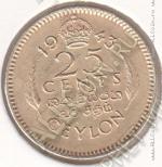 35-140 Цейлон 25 центов 1943г. КМ # 115 никель-латунная 2,75гр. 19,3мм