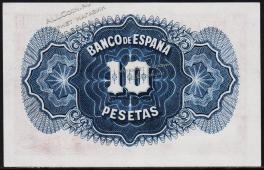 Испания 10 песет 1935г. Р.86  UNC - Испания 10 песет 1935г. Р.86  UNC