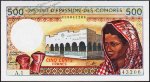 Банкнота Коморские Острова 500 франков 1976 года. P.7в - UNC