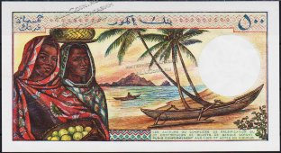 Банкнота Коморские Острова 500 франков 1976 года. P.7в - UNC - Банкнота Коморские Острова 500 франков 1976 года. P.7в - UNC