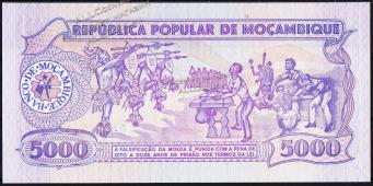 Банкнота Мозамбик 5000 метикал 1989 года. Р.133в - UNC  - Банкнота Мозамбик 5000 метикал 1989 года. Р.133в - UNC 