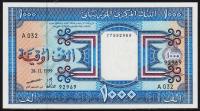 Банкнота Мавритания 1000 угйя 1999 года. P.9а - UNC