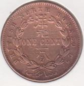 4-5 Британское Северное Борнео 1 цент 1887г. Бронза - 4-5 Британское Северное Борнео 1 цент 1887г. Бронза