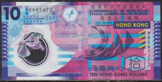 Гонконг 10 долларов 14.10.2007г. Р.401в - UNC - Гонконг 10 долларов 14.10.2007г. Р.401в - UNC