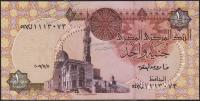 Египет 1 фунт 11.11.2007г. P.50l(2) - UNC