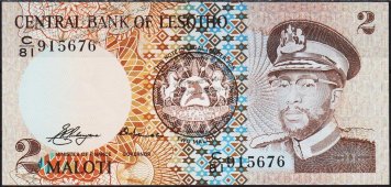 Банкнота Лесото 2 малоти 1981 года. P.4a - UNC - Банкнота Лесото 2 малоти 1981 года. P.4a - UNC