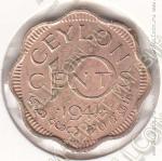 35-141 Цейлон 10 центов 1944г. КМ # 118 никель-латунная 4,21гр. 23мм