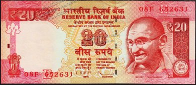 Банкнота Индия 20 рупий 2013 года. P.103d - UNC "E" - Банкнота Индия 20 рупий 2013 года. P.103d - UNC "E"
