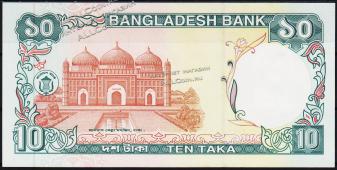 Банкнота Бангладеш 10 така 1997 года. P.33(2) - АUNC желтое пятнышко - Банкнота Бангладеш 10 така 1997 года. P.33(2) - АUNC желтое пятнышко