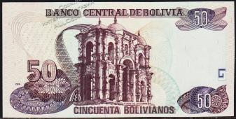 Боливия 50 боливиано 2011г. P.NEW - UNC "i" - Боливия 50 боливиано 2011г. P.NEW - UNC "i"