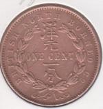 4-27 Британское Северное Борнео 1 цент 1888г. Бронза