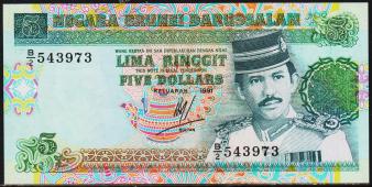 Бруней 5 ринггит 1991г. P.14(3) - UNС - Бруней 5 ринггит 1991г. P.14(3) - UNС