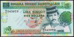 Бруней 5 ринггит 1991г. P.14(3) - UNС