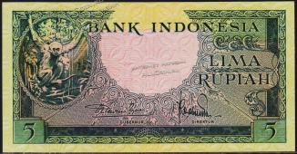 Индонезия 5 рупий 1957г. P.49а - UNC - Индонезия 5 рупий 1957г. P.49а - UNC