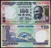 Банкнота Индия 100 рупий 2014 года. P.NEW - UNC