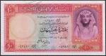 Египет 10 фунтов 09.05.1960г. P.32 UNC-
