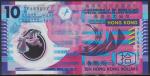 Гонконг 10 долларов 2012г. Р.401с - UNC