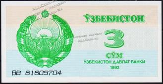 Узбекистан 3 сум 1992(93г.) P.62 UNC "ВВ" - Узбекистан 3 сум 1992(93г.) P.62 UNC "ВВ"