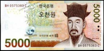 Южная Корея 5000 вон 2006г. P.55 UNC - Южная Корея 5000 вон 2006г. P.55 UNC