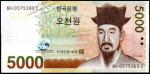 Южная Корея 5000 вон 2006г. P.55 UNC