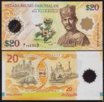 Бруней 20 ринггит 2007г. P.34 UNC (40 лет Соглашению взаимозаменяемости валюты Брунея и Сингапура)