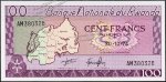 Банкнота Руанда 100 франков 1974 года. P.8с(2) - UNC