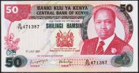 Кения 50 шиллингов 1987г. P.22d - UNC
