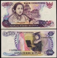 Индонезия 10.000 рупий 1985г. P.126 UNC