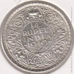 1-170 Индия 1/4 рупии 1940г. KM# 545 UNC серебро 2.92гр 