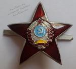 РКМ НКВД Звезда-Кокарда рядовой и сержанский состав. Оразца 1940г.