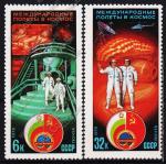 СССР 2 марки 1979г №4955-6 MNH**  Космос