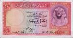 Египет 10 фунтов 12.04.1960г. P.32 UNC-